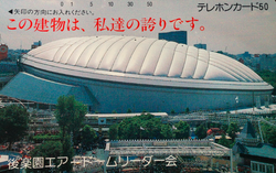 越前３.png