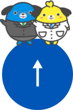 トップへ戻る